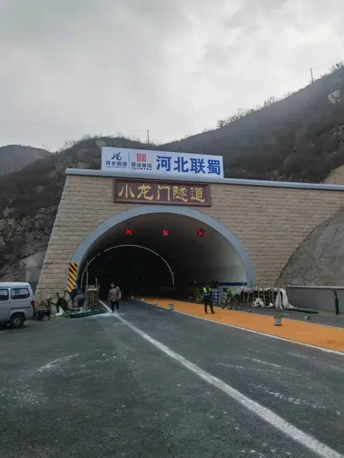 2026年知名的隧道防火涂料,噴涂型隧道防火涂料,膨脹型隧道防火涂料廠家推薦及選購(gòu)指南